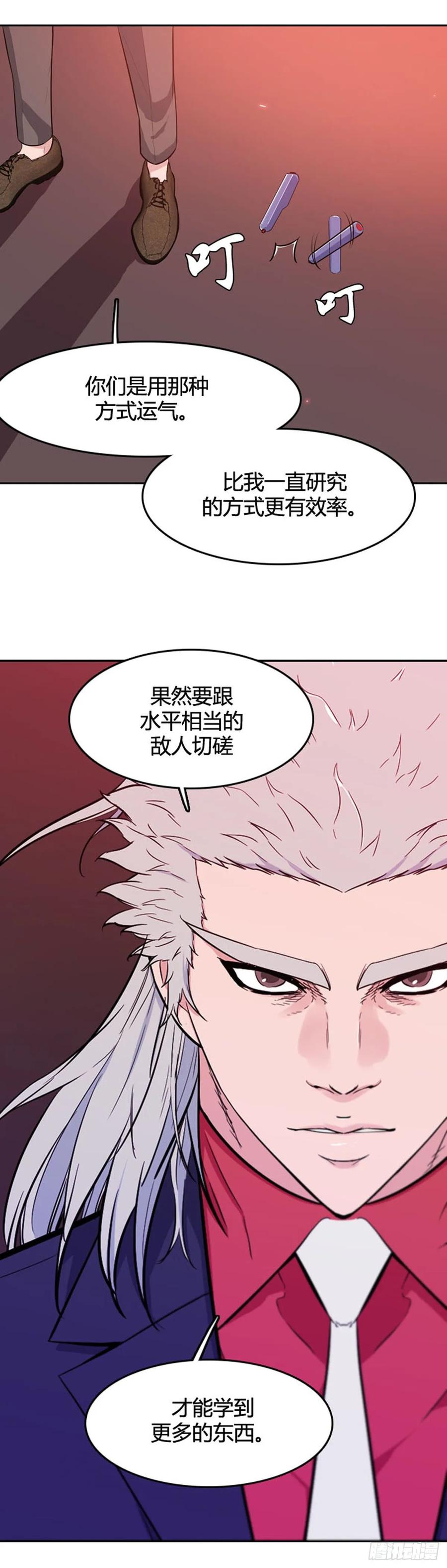第543话黑海7下-亡灵之王-TOYOU（第5张）