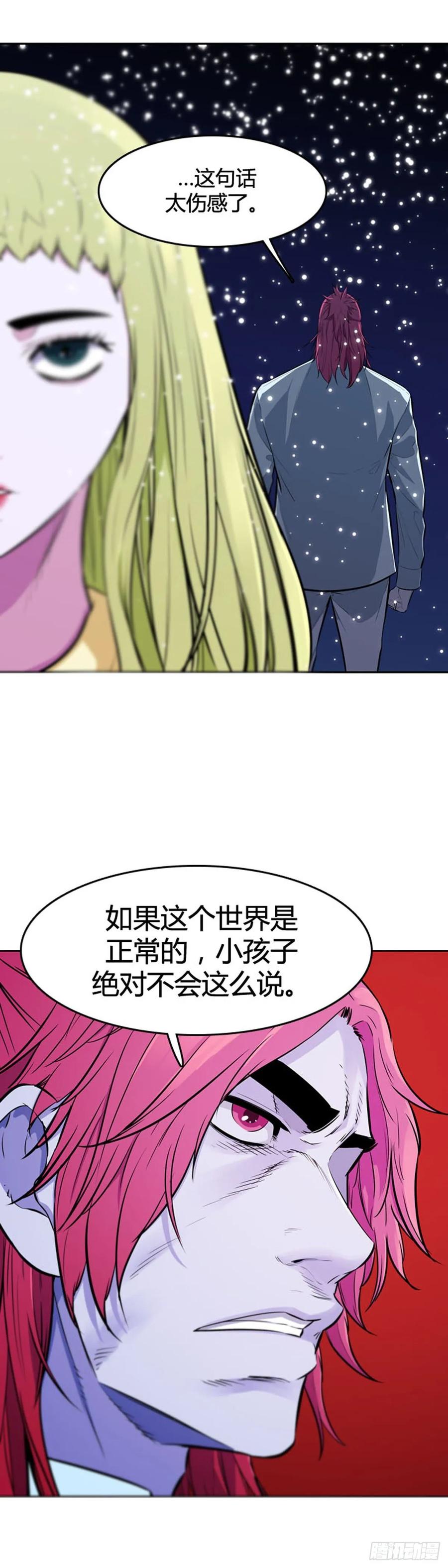 第543话黑海7下-亡灵之王-TOYOU（第2张）
