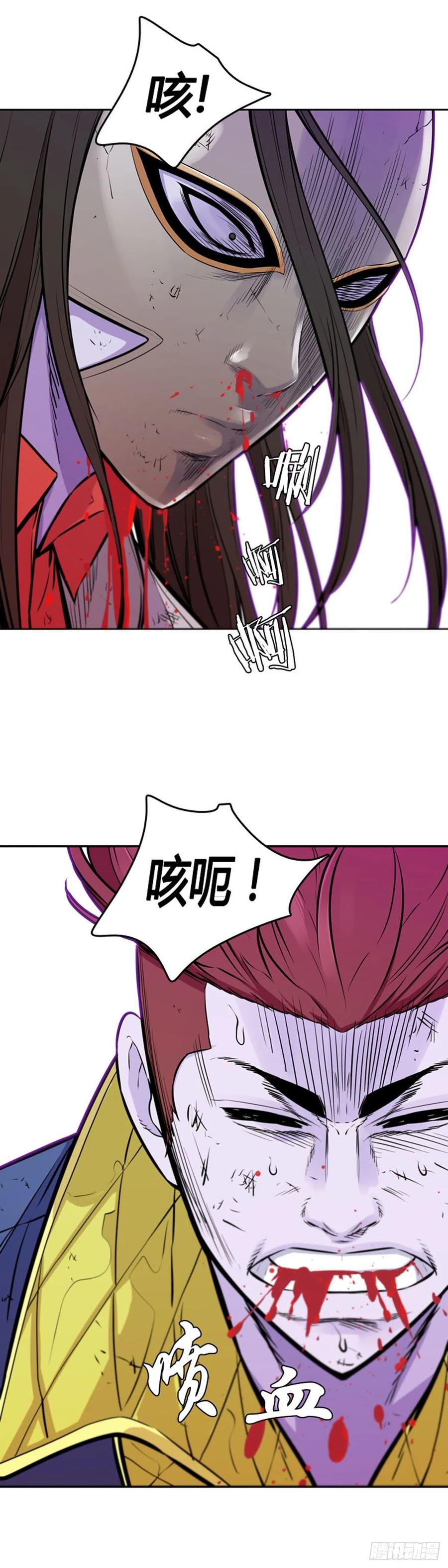 第543话黑海7下-亡灵之王-TOYOU（第14张）