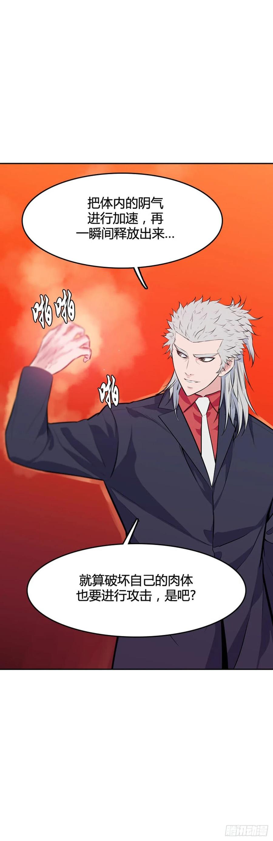 第543话黑海7下-亡灵之王-TOYOU（第6张）