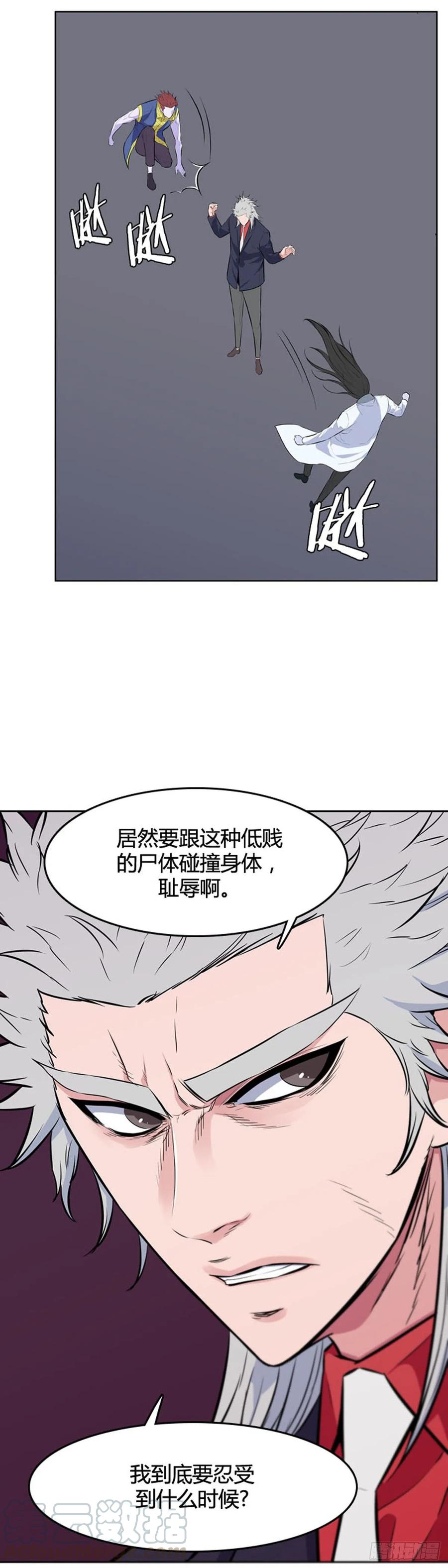 第543话黑海7下-亡灵之王-TOYOU（第13张）
