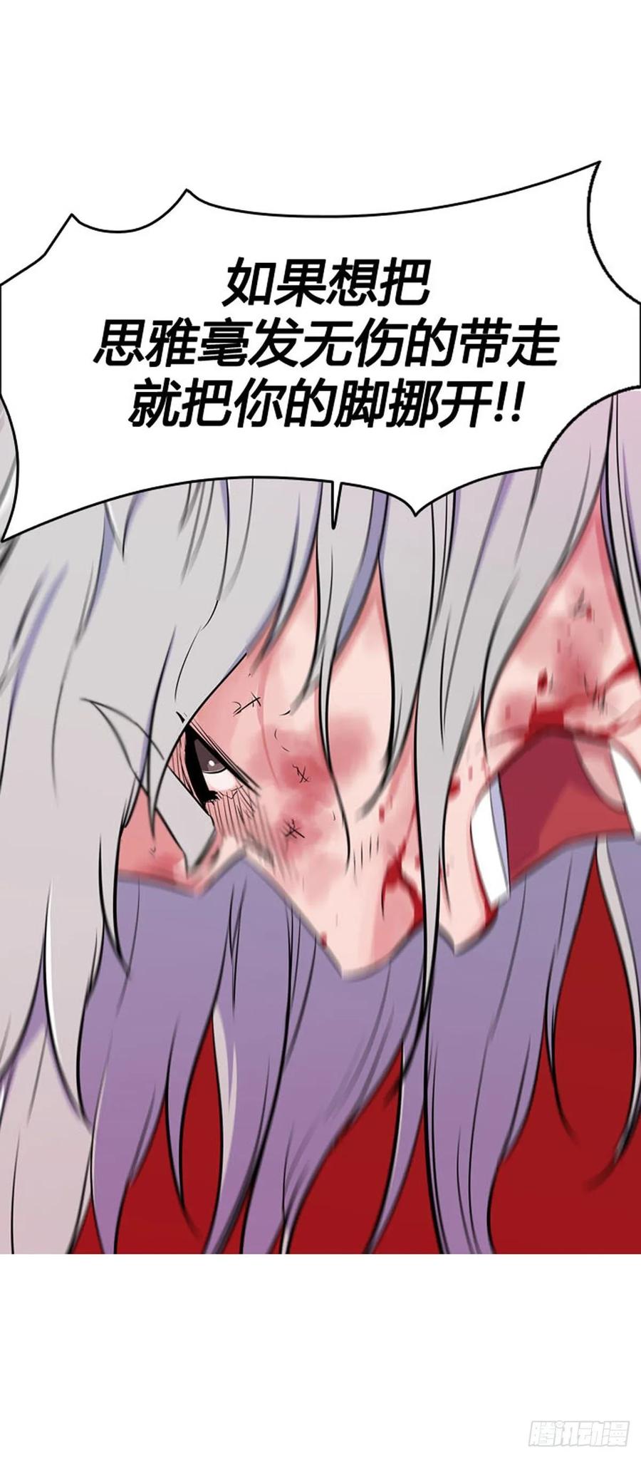 第544话黑海8上-亡灵之王-TOYOU（第24张）