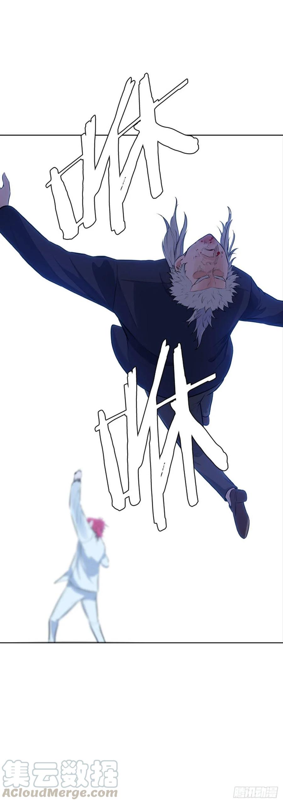 第544话黑海8上-亡灵之王-TOYOU（第10张）