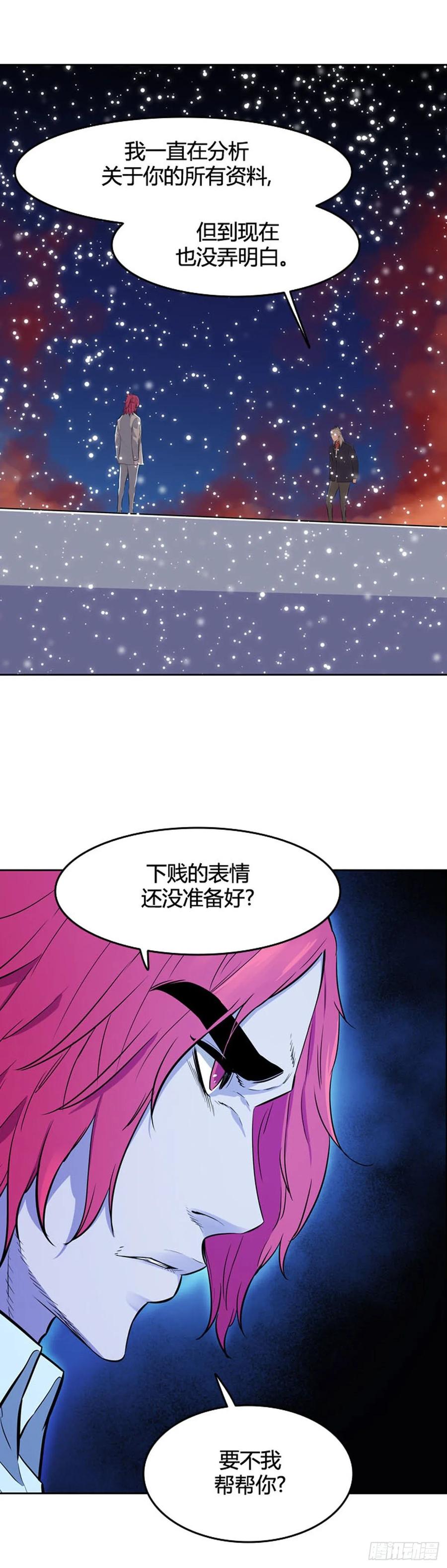 第544话黑海8上-亡灵之王-TOYOU（第6张）