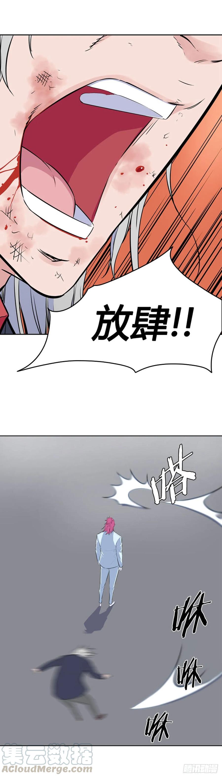 第544话黑海8上-亡灵之王-TOYOU（第7张）