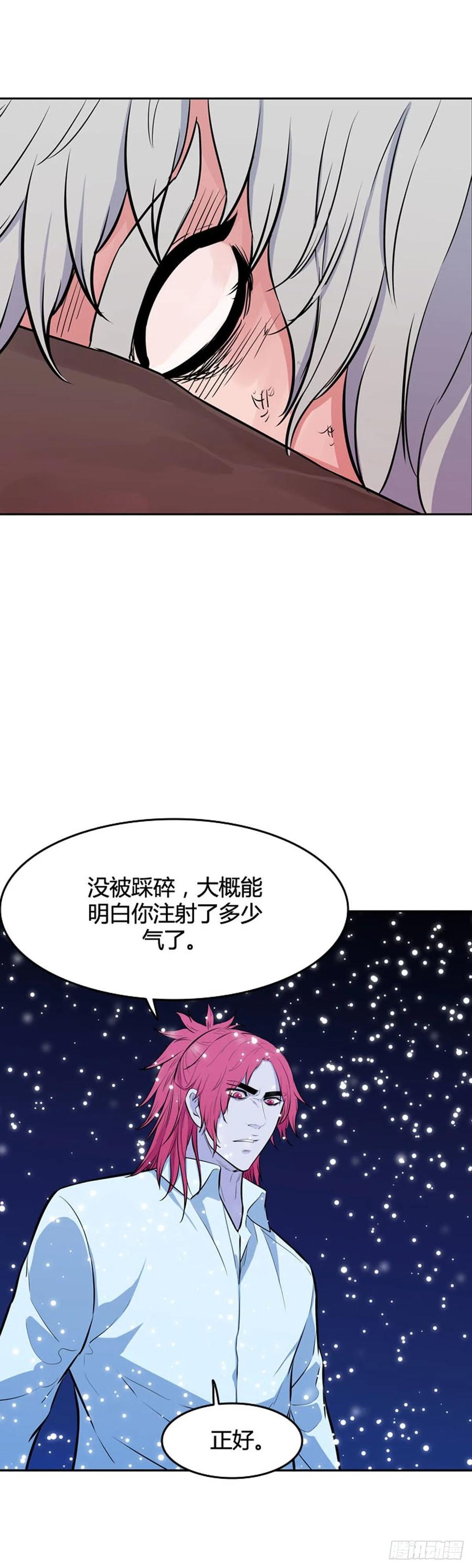 第545话黑海8下-亡灵之王-TOYOU（第2张）