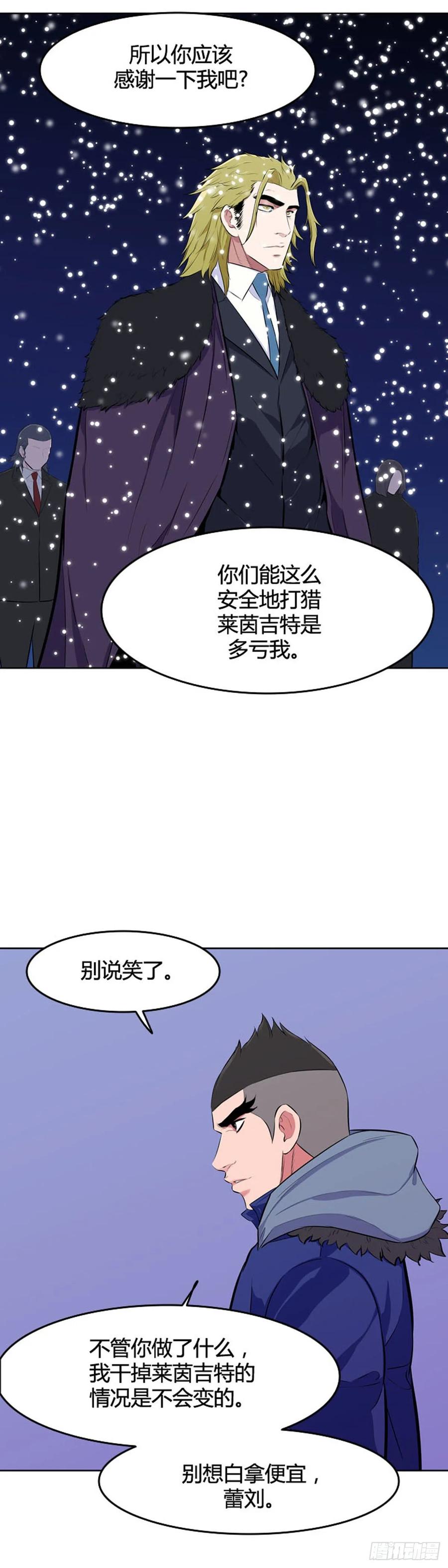 第545话黑海8下-亡灵之王-TOYOU（第18张）