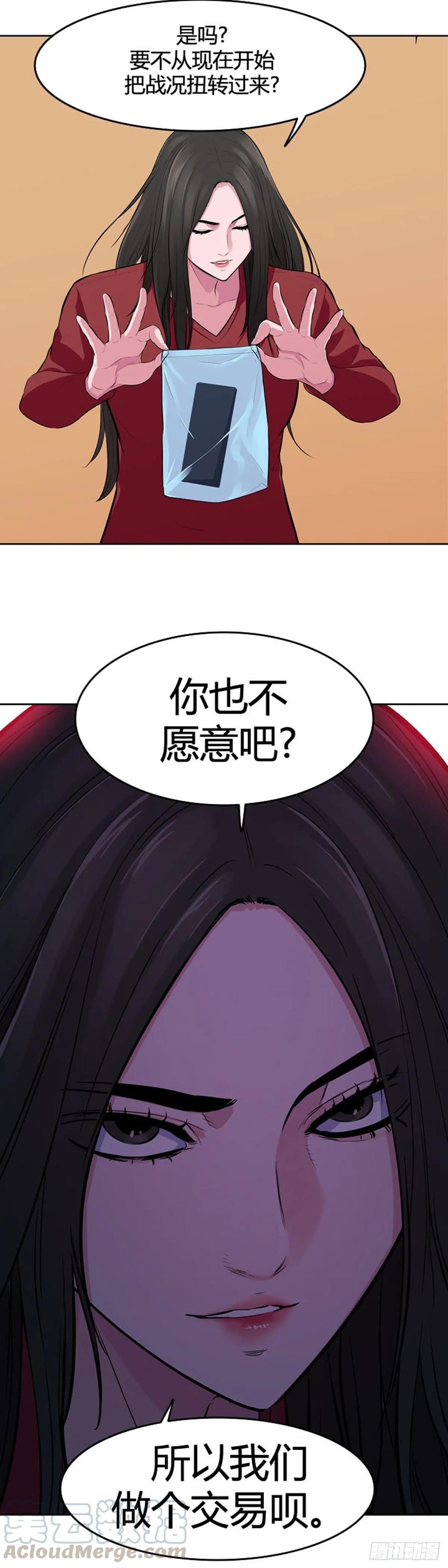 第545话黑海8下-亡灵之王-TOYOU（第19张）