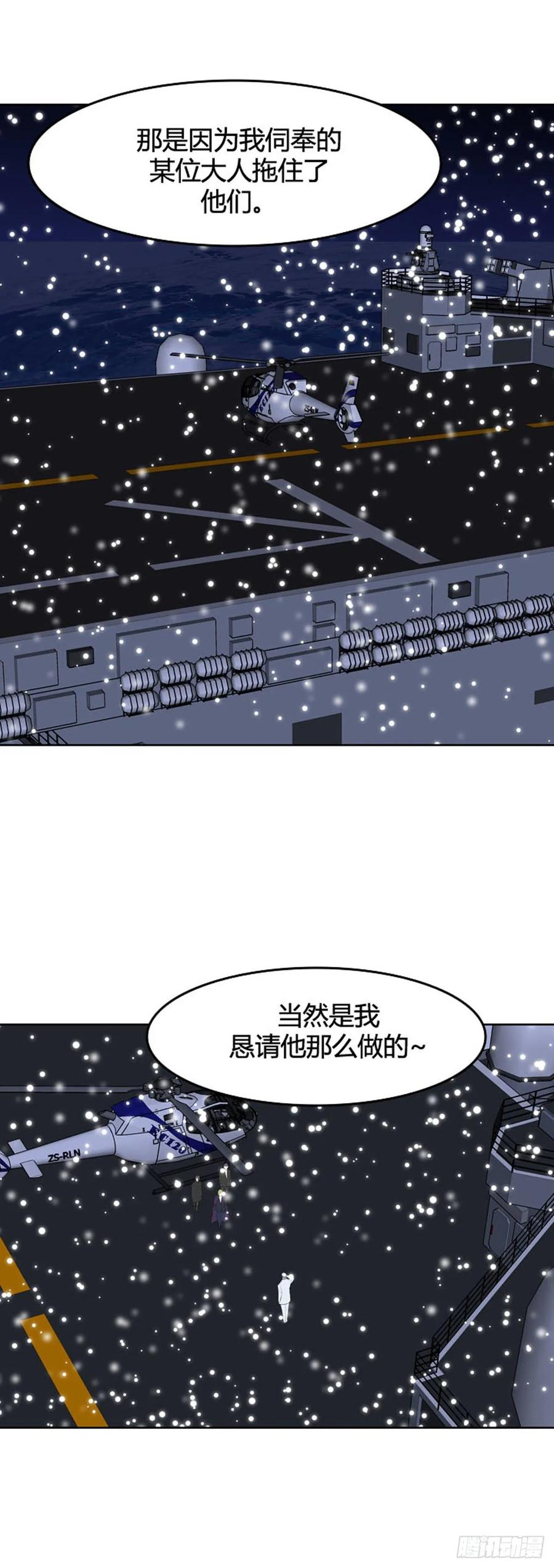 第545话黑海8下-亡灵之王-TOYOU（第17张）