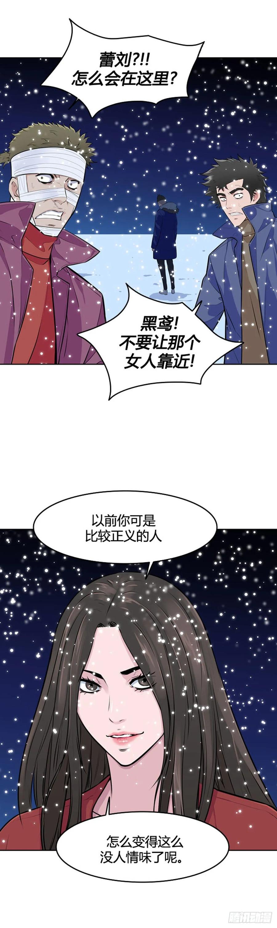 第545话黑海8下-亡灵之王-TOYOU（第8张）