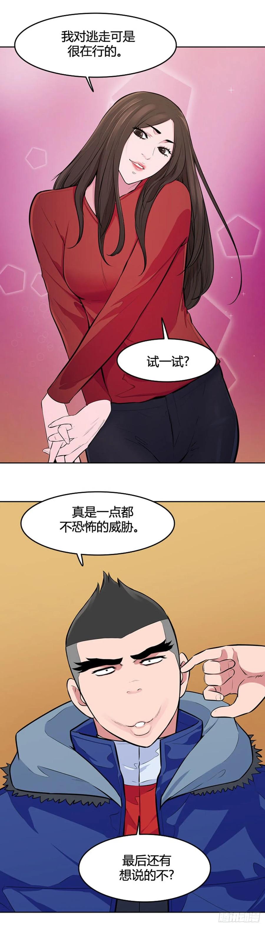 第545话黑海8下-亡灵之王-TOYOU（第15张）