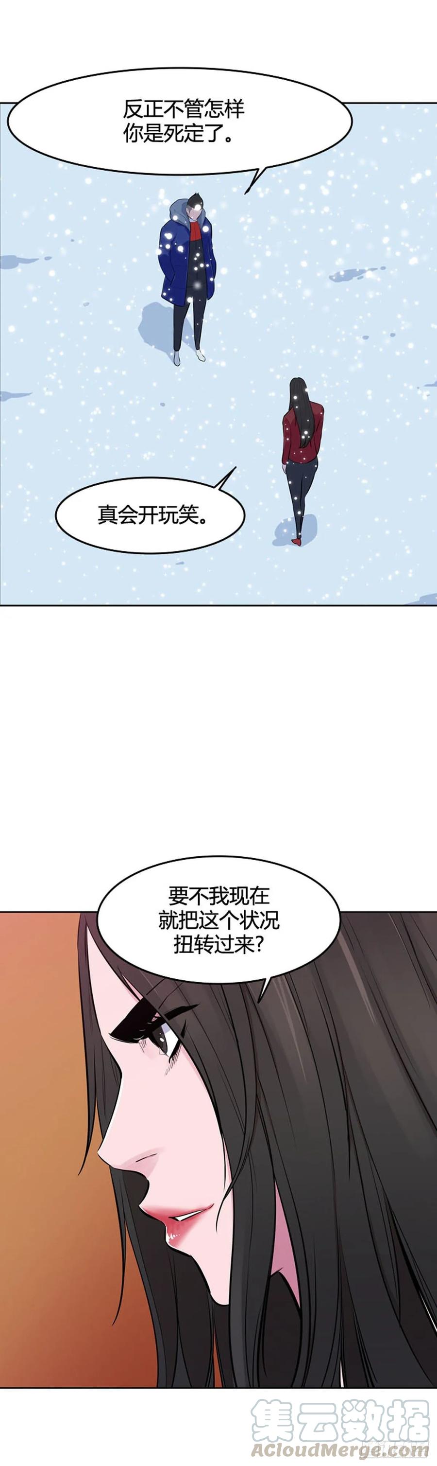 第545话黑海8下-亡灵之王-TOYOU（第13张）