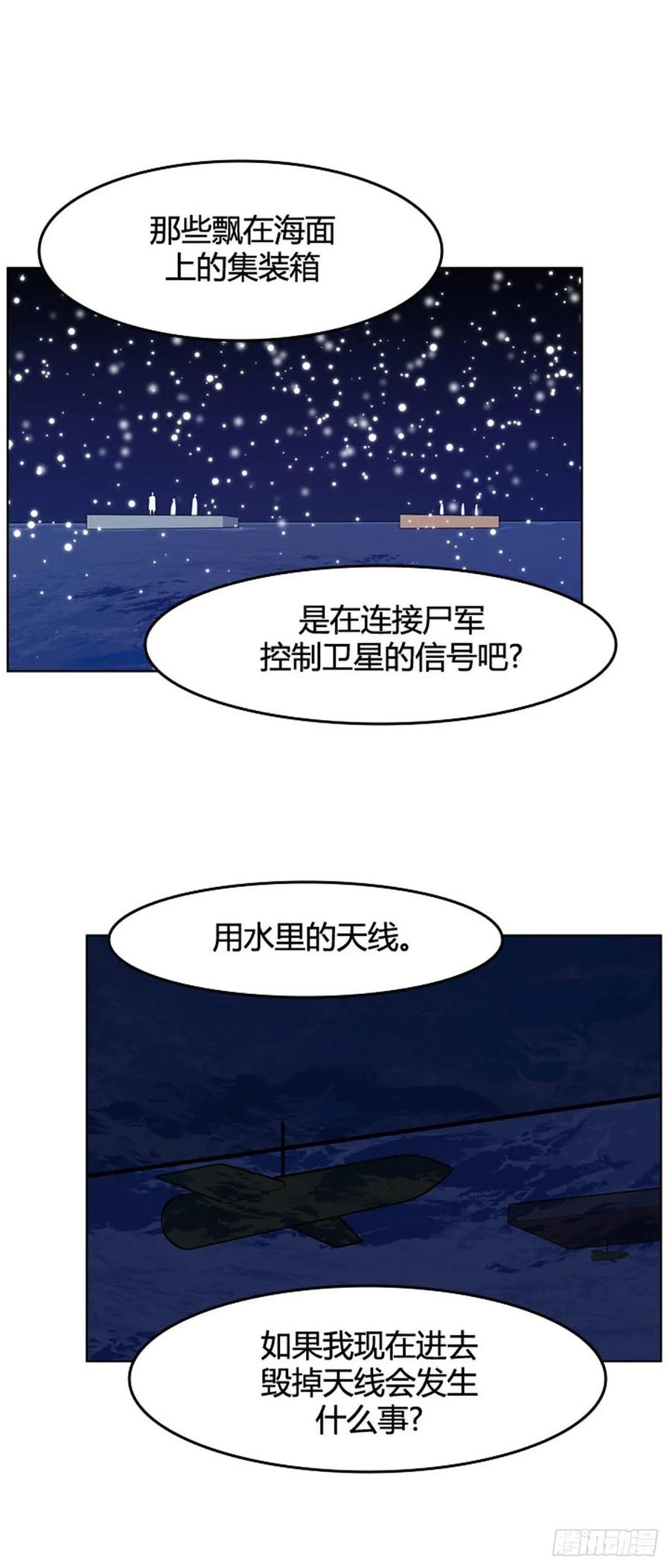 第545话黑海8下-亡灵之王-TOYOU（第14张）