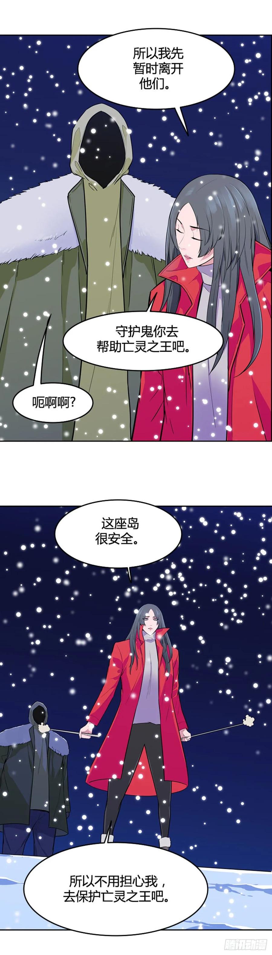 第546话黑海9上-亡灵之王-TOYOU（第6张）