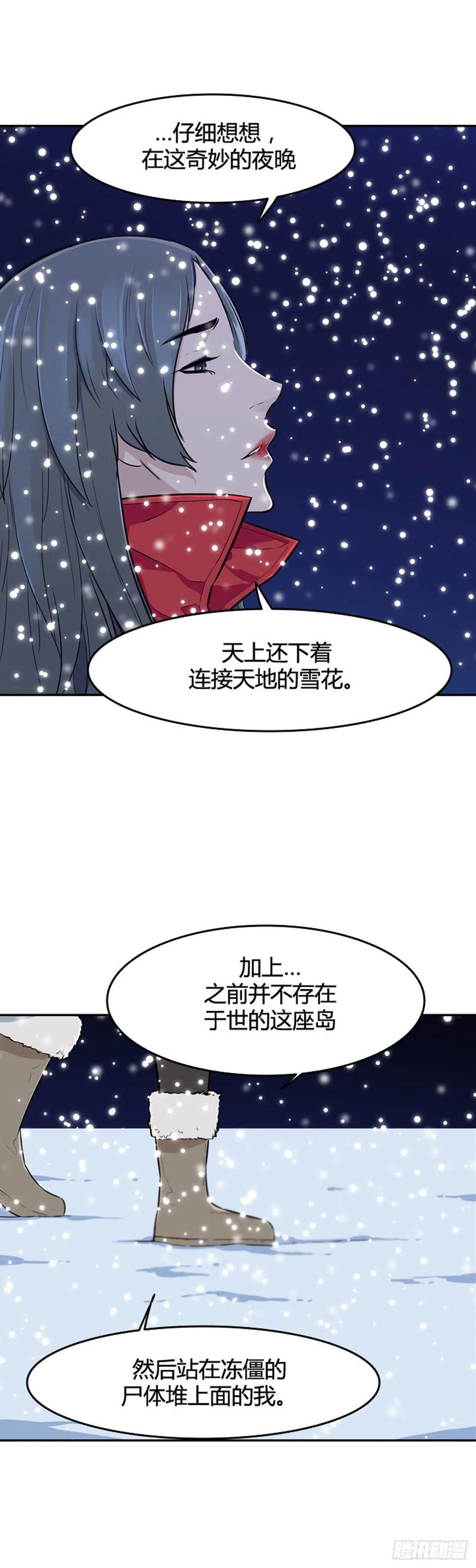 第546话黑海9上-亡灵之王-TOYOU（第3张）