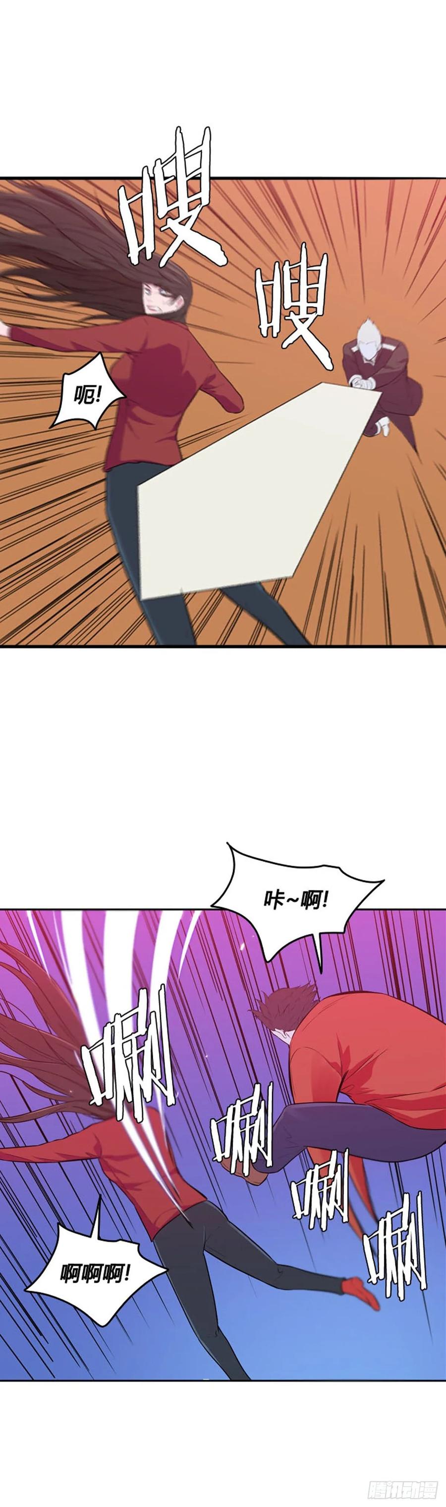 第546话黑海9上-亡灵之王-TOYOU（第21张）