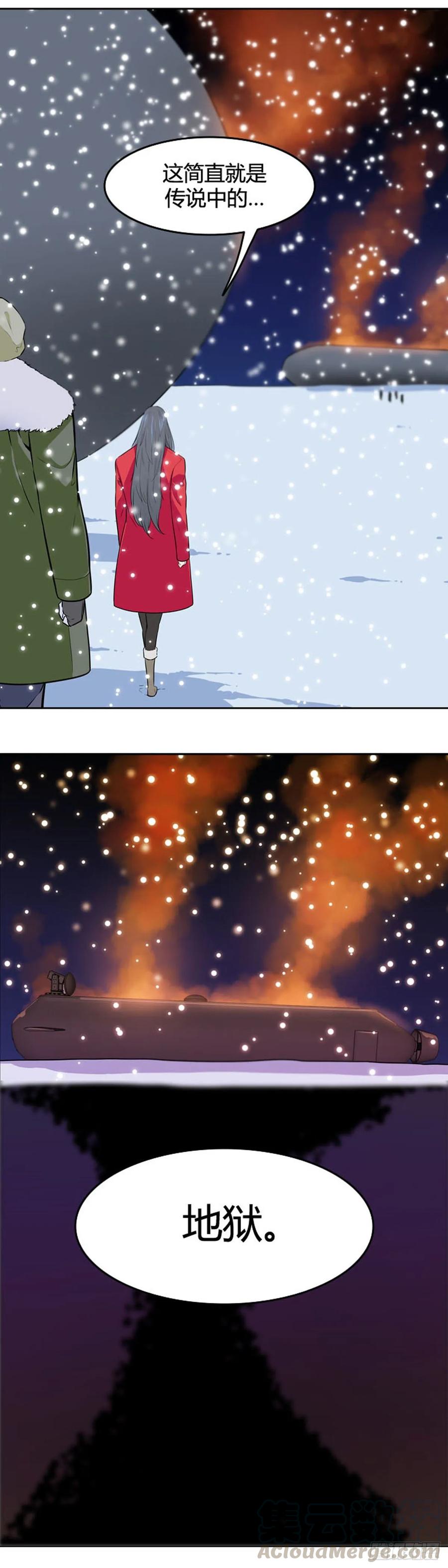 第546话黑海9上-亡灵之王-TOYOU（第4张）