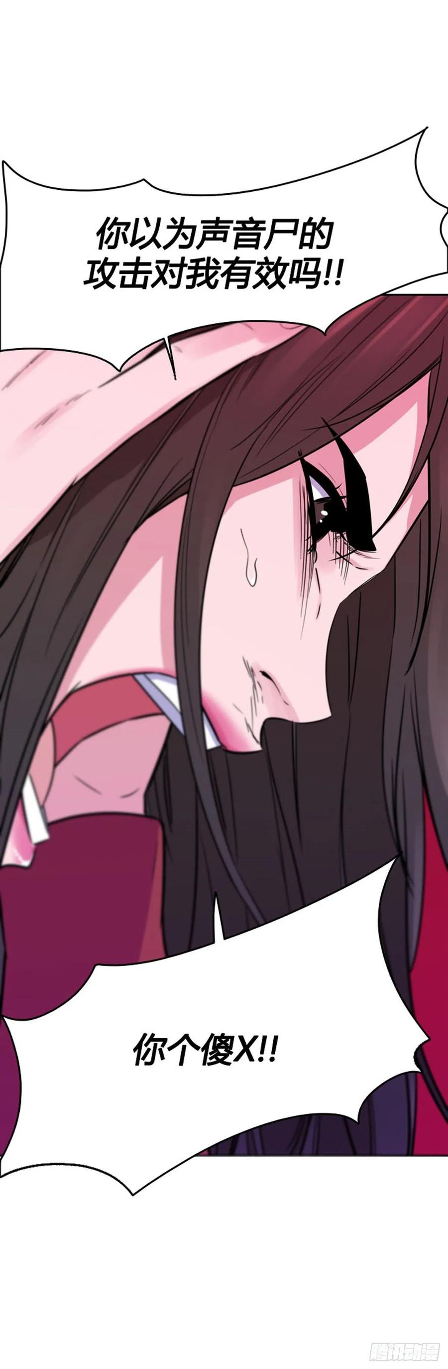 第546话黑海9上-亡灵之王-TOYOU（第20张）