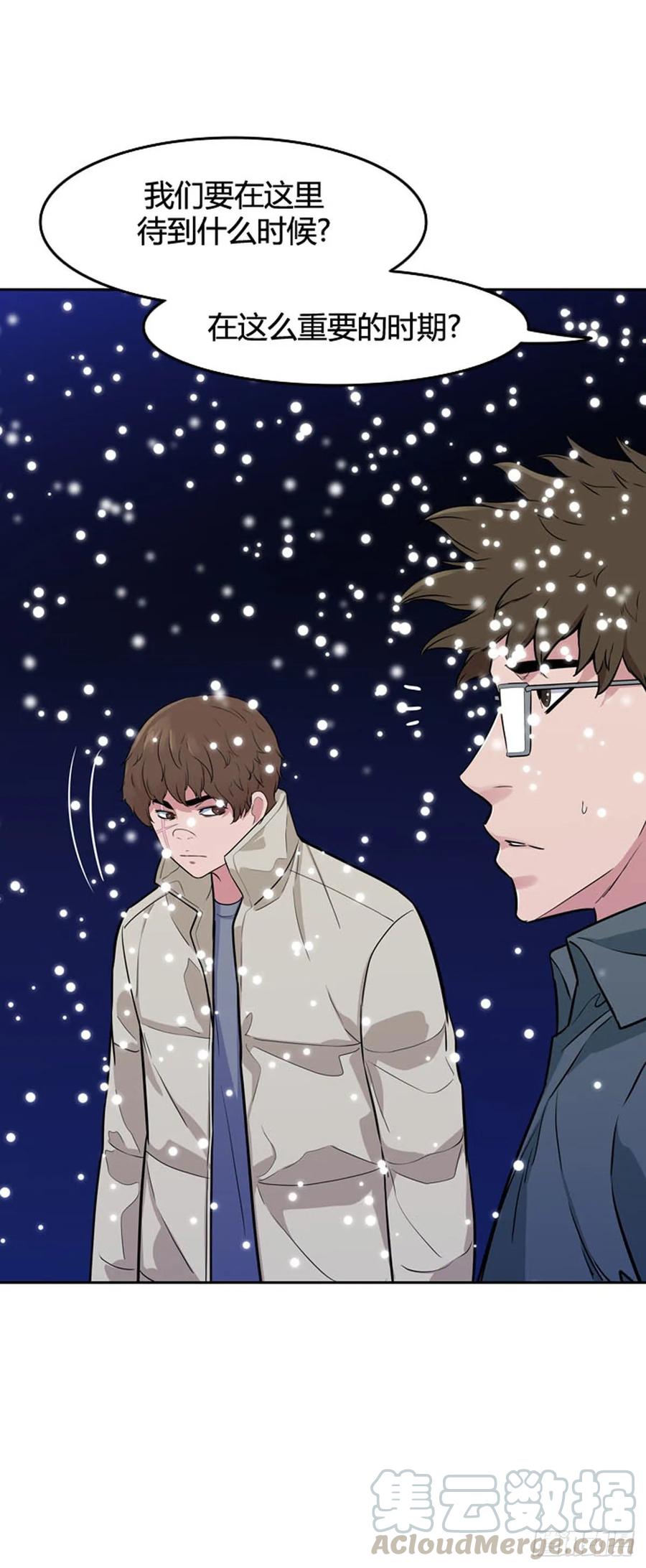 第546话黑海9上-亡灵之王-TOYOU（第10张）