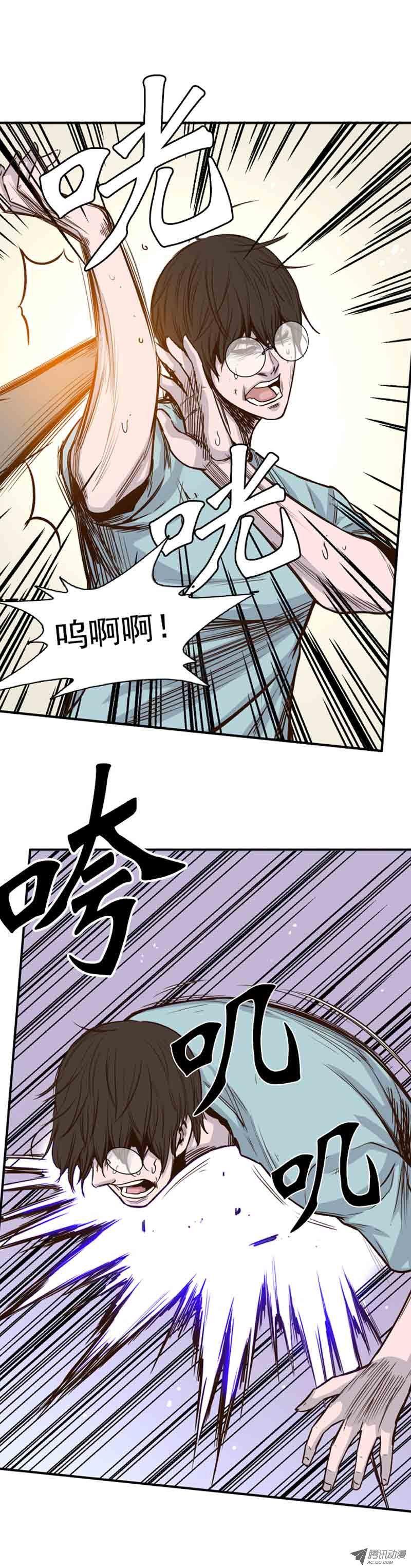 第54集僵尸改变认知-亡灵之王-TOYOU（第17张）