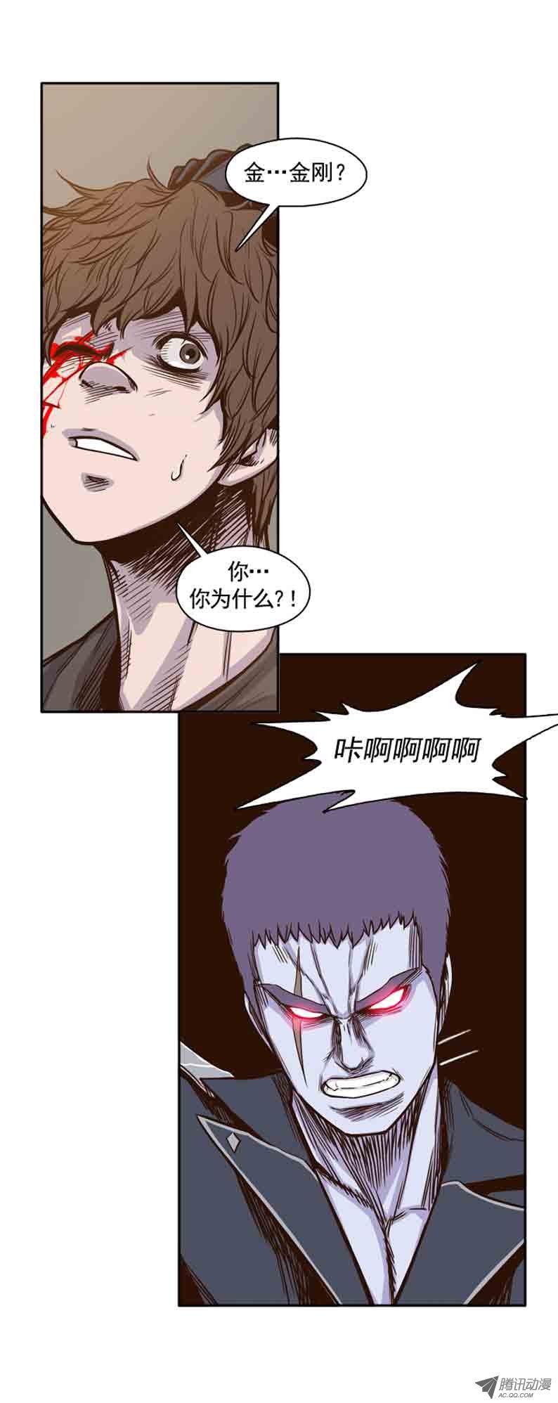第54集僵尸改变认知-亡灵之王-TOYOU（第12张）