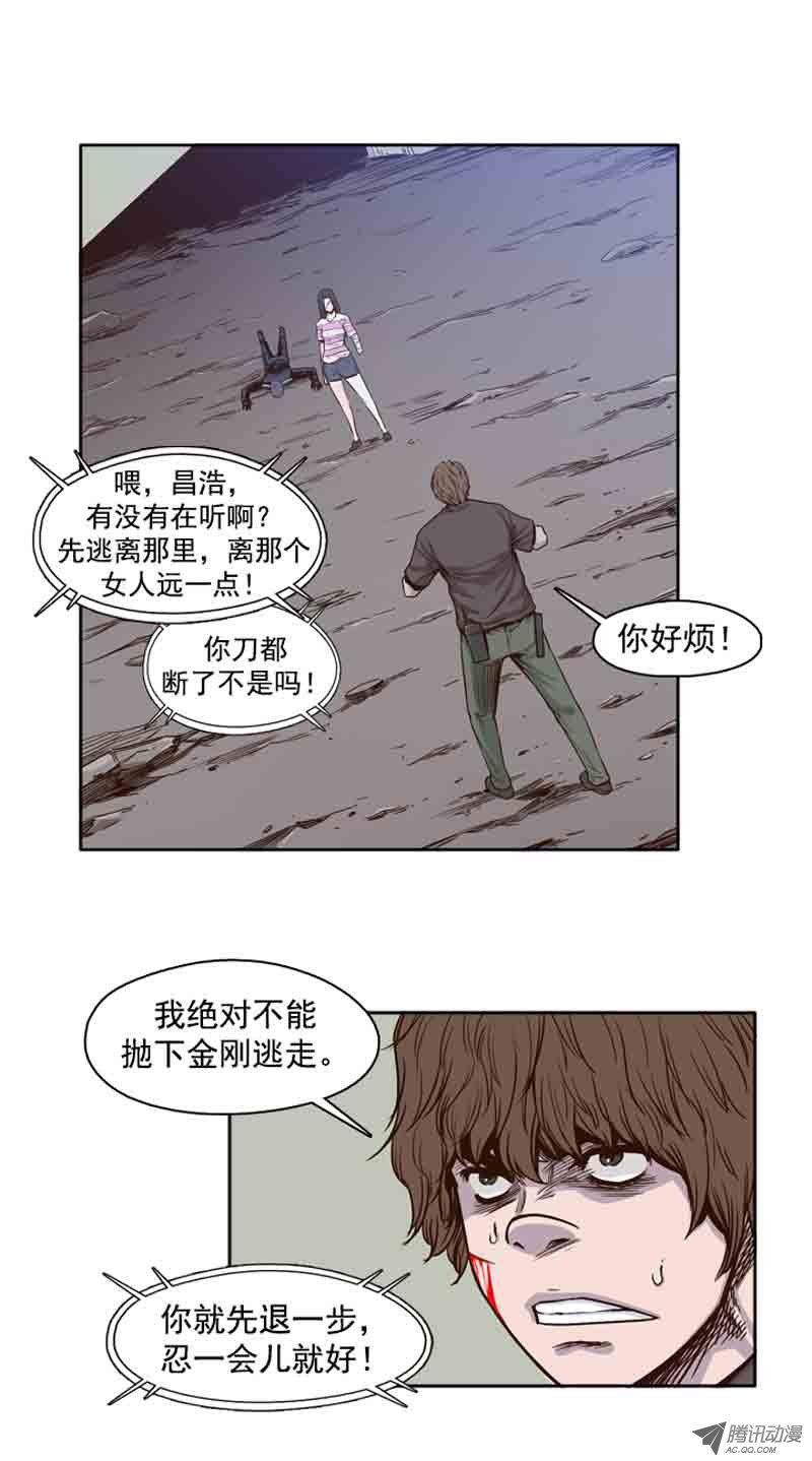 第54集僵尸改变认知-亡灵之王-TOYOU（第2张）