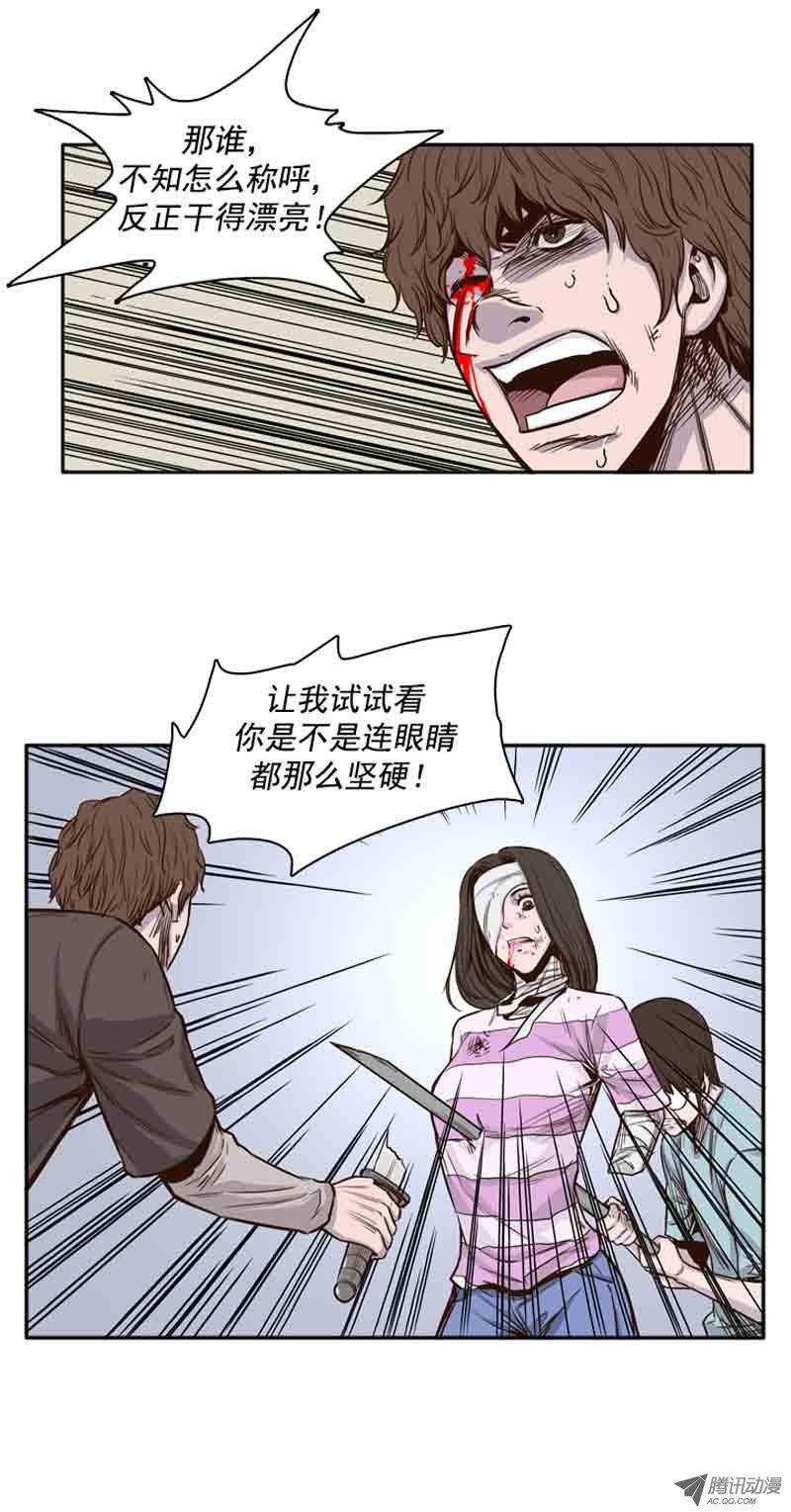 第54集僵尸改变认知-亡灵之王-TOYOU（第9张）