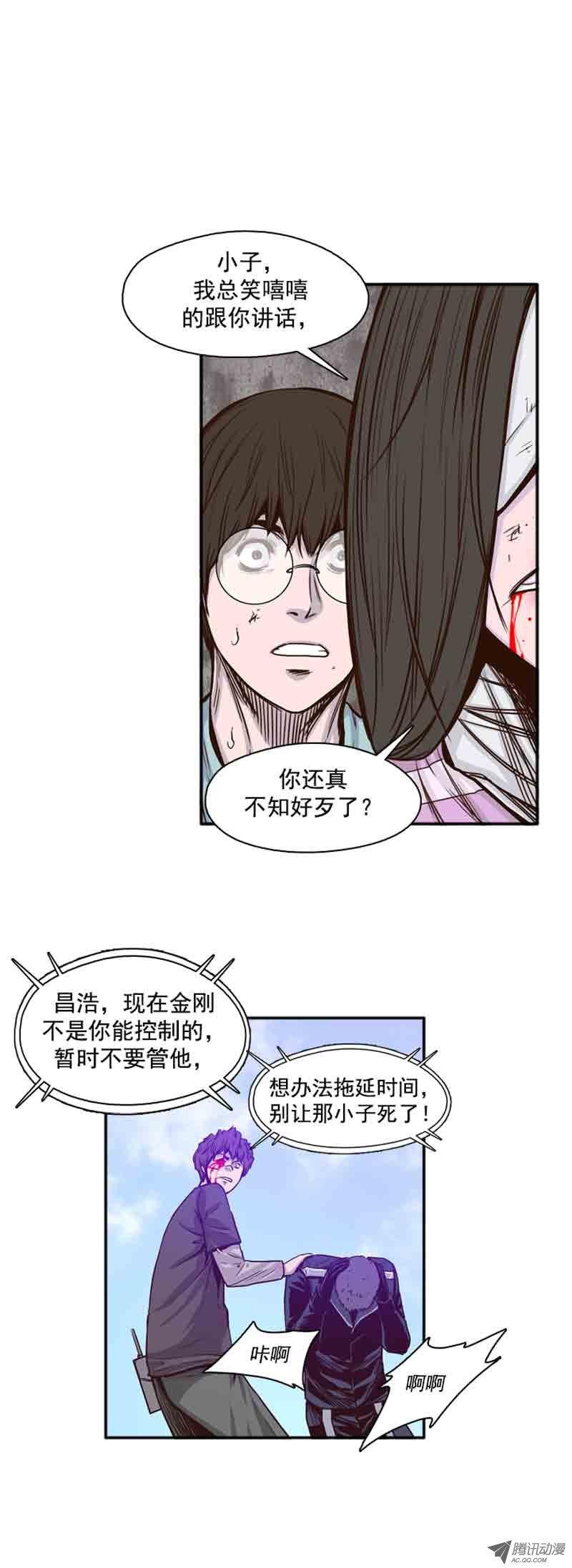 第54集僵尸改变认知-亡灵之王-TOYOU（第16张）