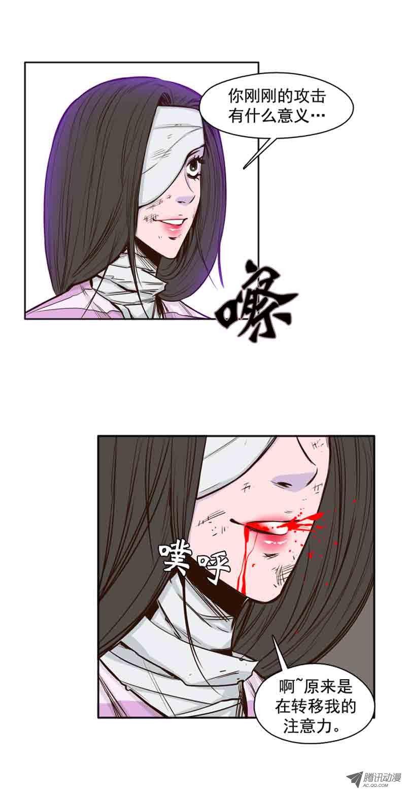 第54集僵尸改变认知-亡灵之王-TOYOU（第7张）