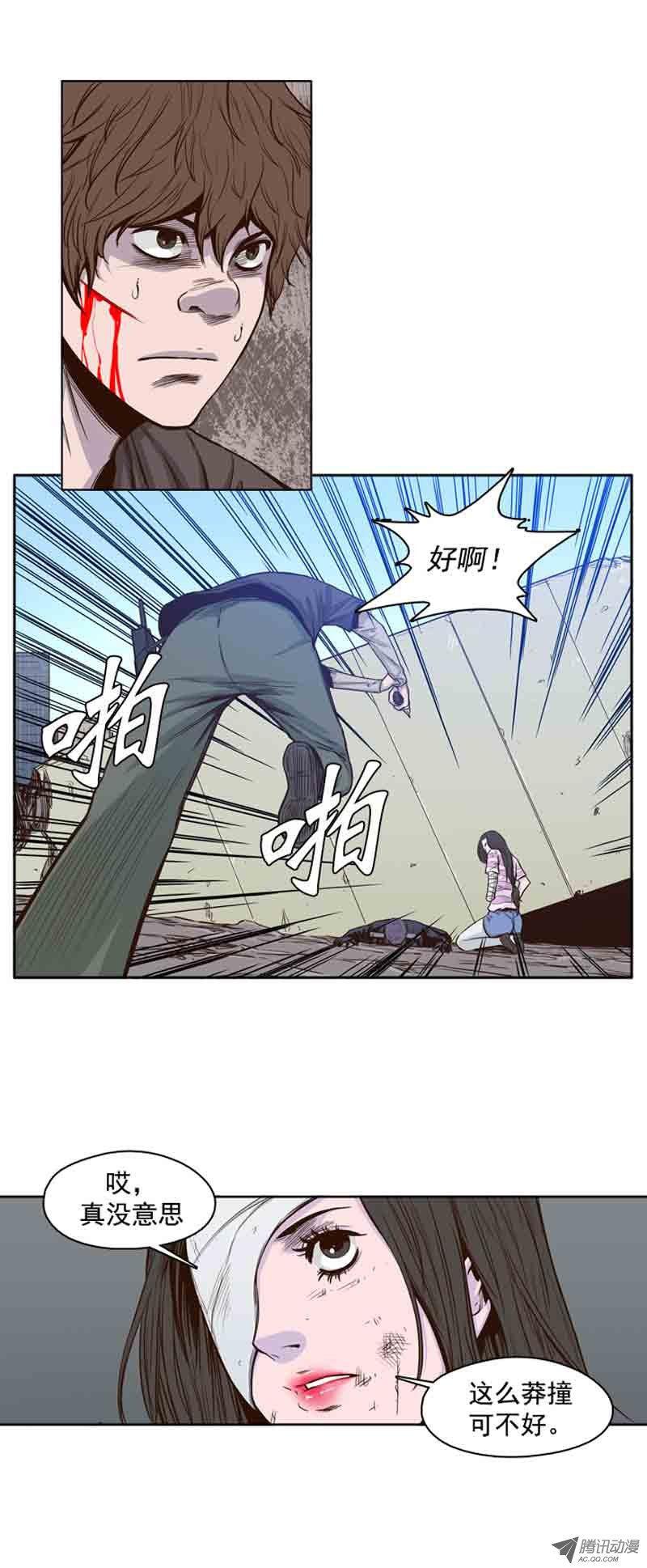 第54集僵尸改变认知-亡灵之王-TOYOU（第4张）
