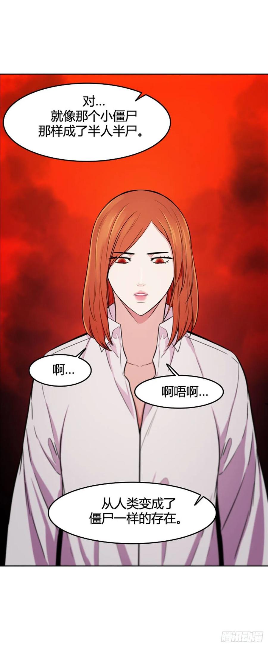 第547话黑海9下-亡灵之王-TOYOU（第6张）