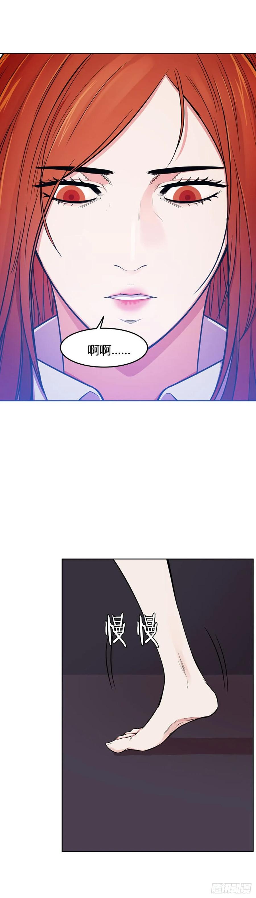 第547话黑海9下-亡灵之王-TOYOU（第11张）