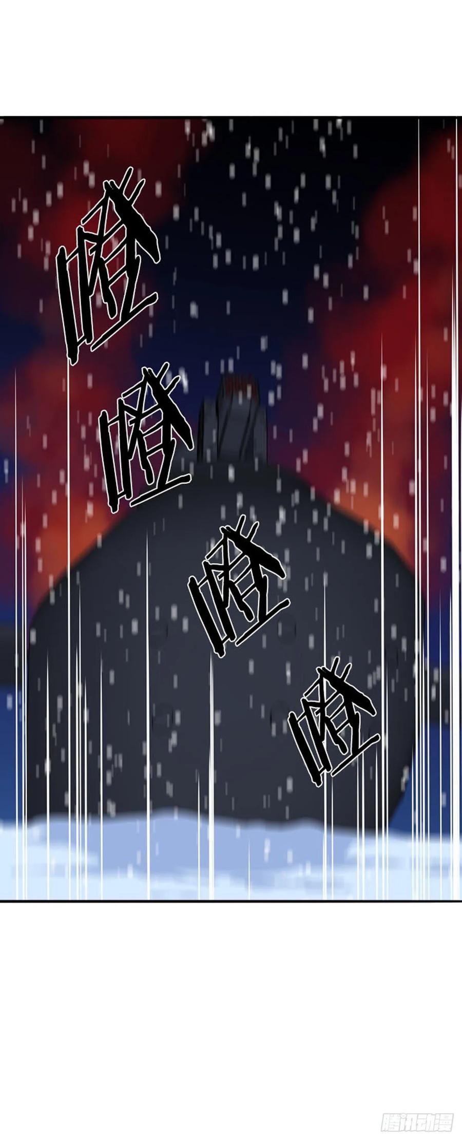 第547话黑海9下-亡灵之王-TOYOU（第15张）