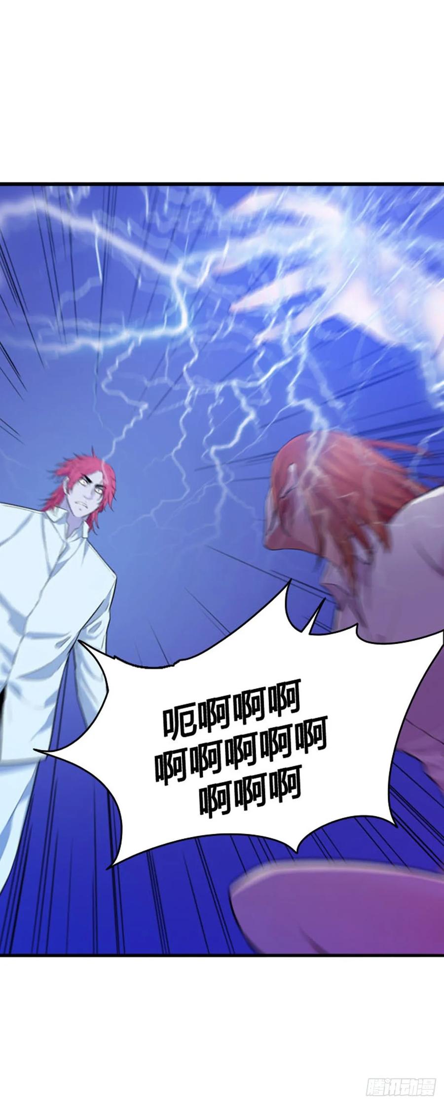 第547话黑海9下-亡灵之王-TOYOU（第13张）