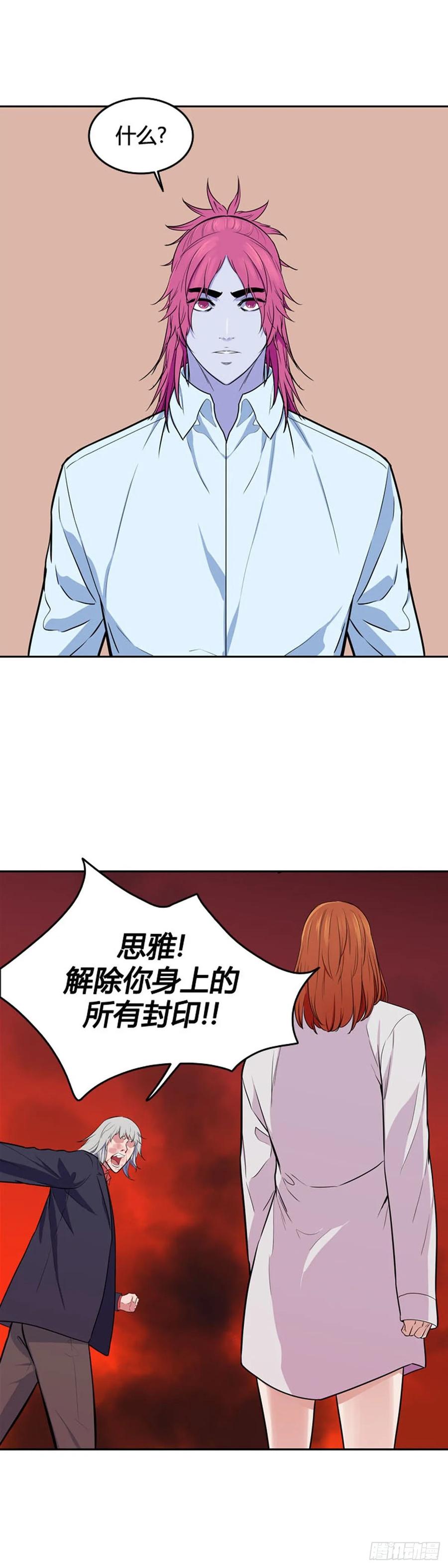 第547话黑海9下-亡灵之王-TOYOU（第8张）