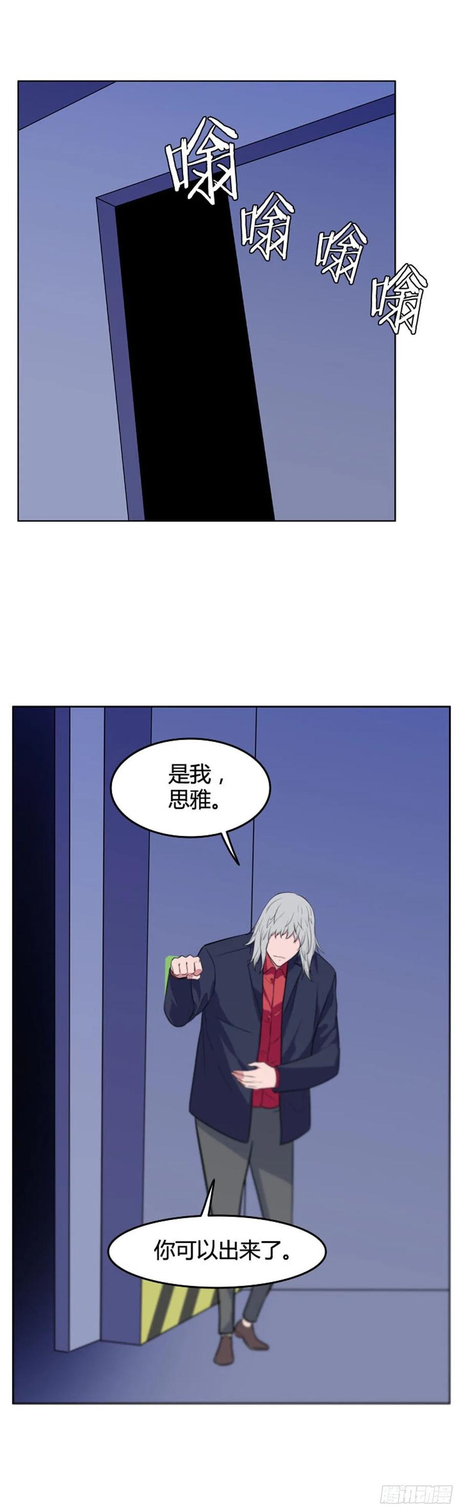 第547话黑海9下-亡灵之王-TOYOU（第4张）