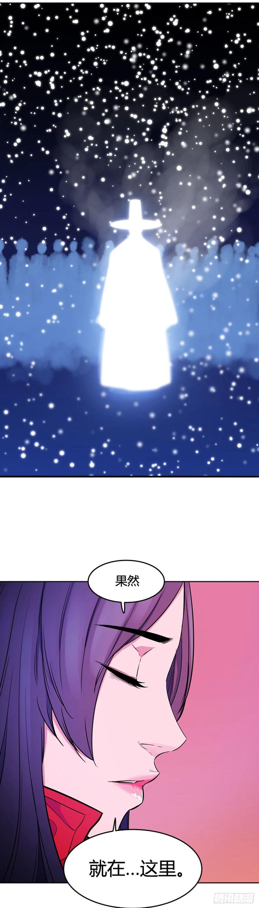 第547话黑海9下-亡灵之王-TOYOU（第23张）