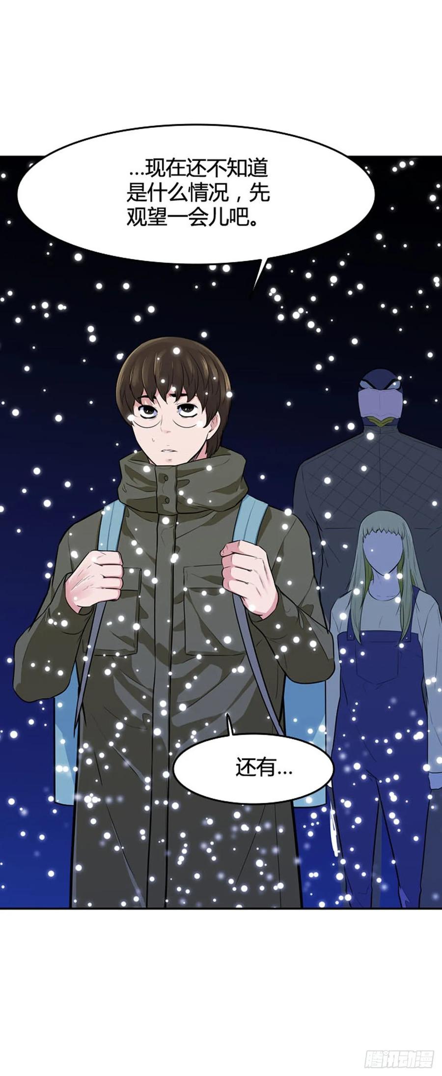 第547话黑海9下-亡灵之王-TOYOU（第19张）
