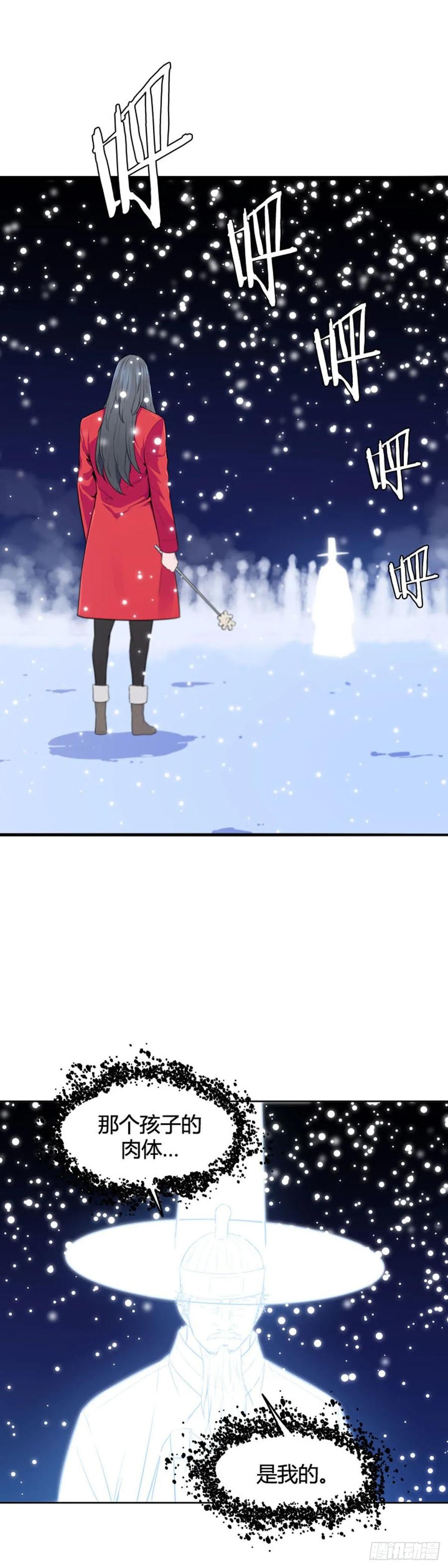 第548话黑海10上-亡灵之王-TOYOU（第2张）