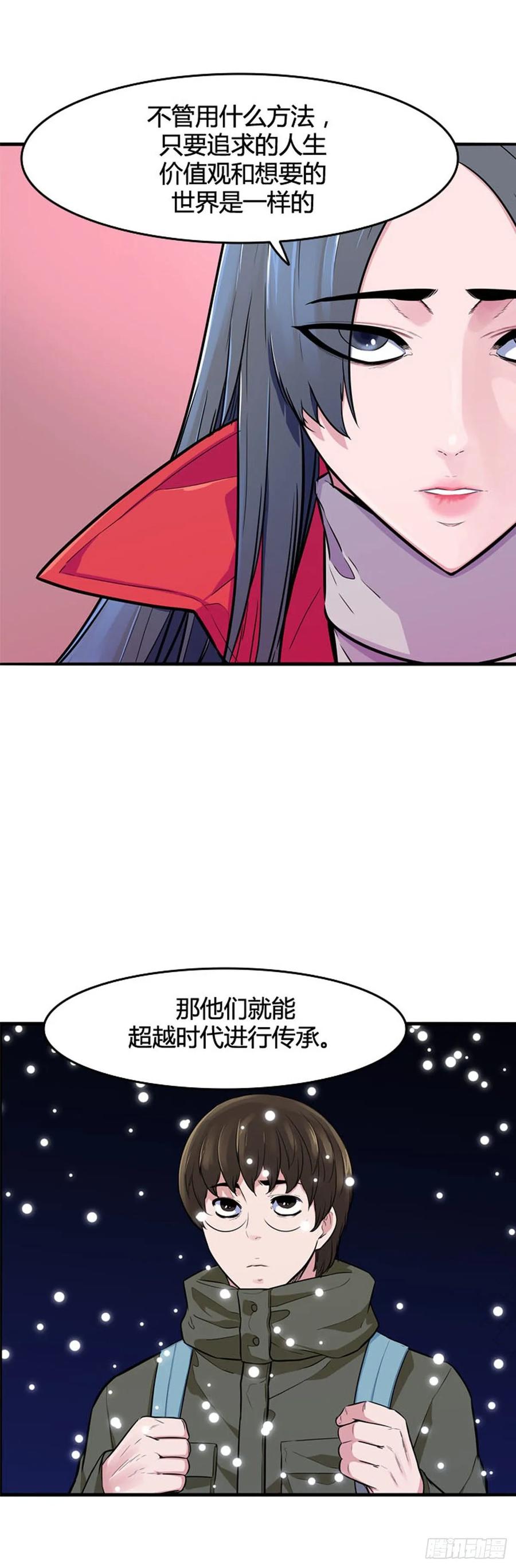 第548话黑海10上-亡灵之王-TOYOU（第14张）