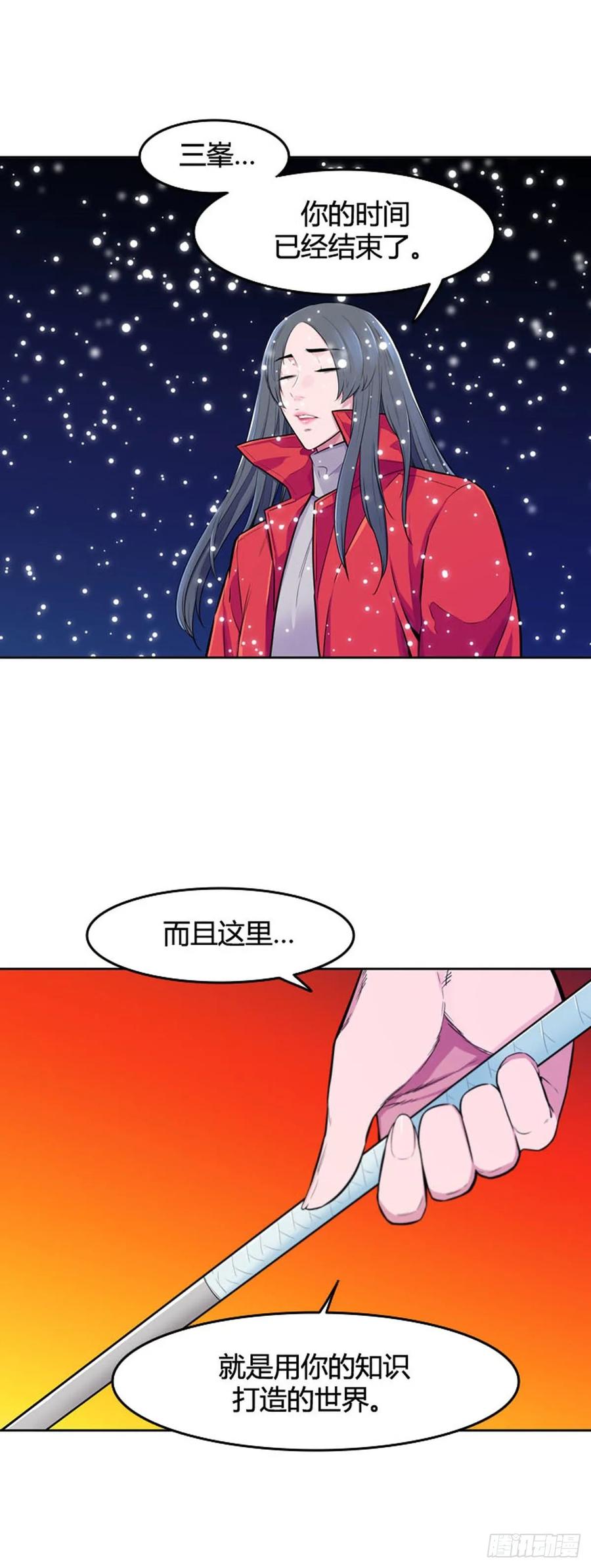 第548话黑海10上-亡灵之王-TOYOU（第7张）