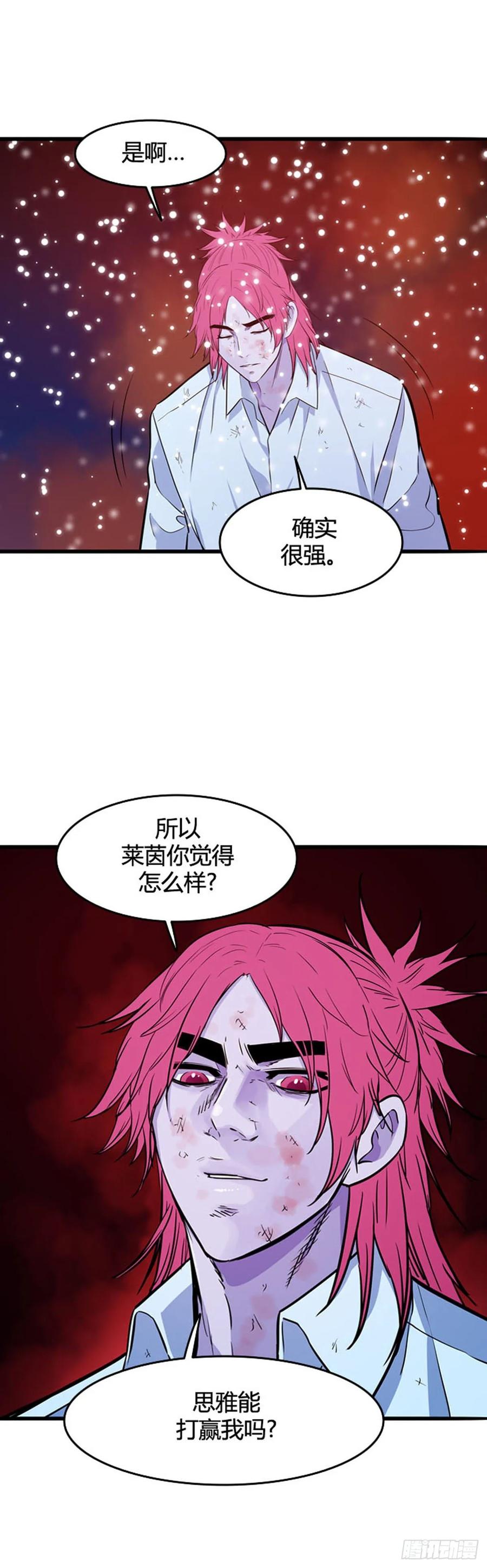 第549话黑海10下-亡灵之王-TOYOU（第11张）