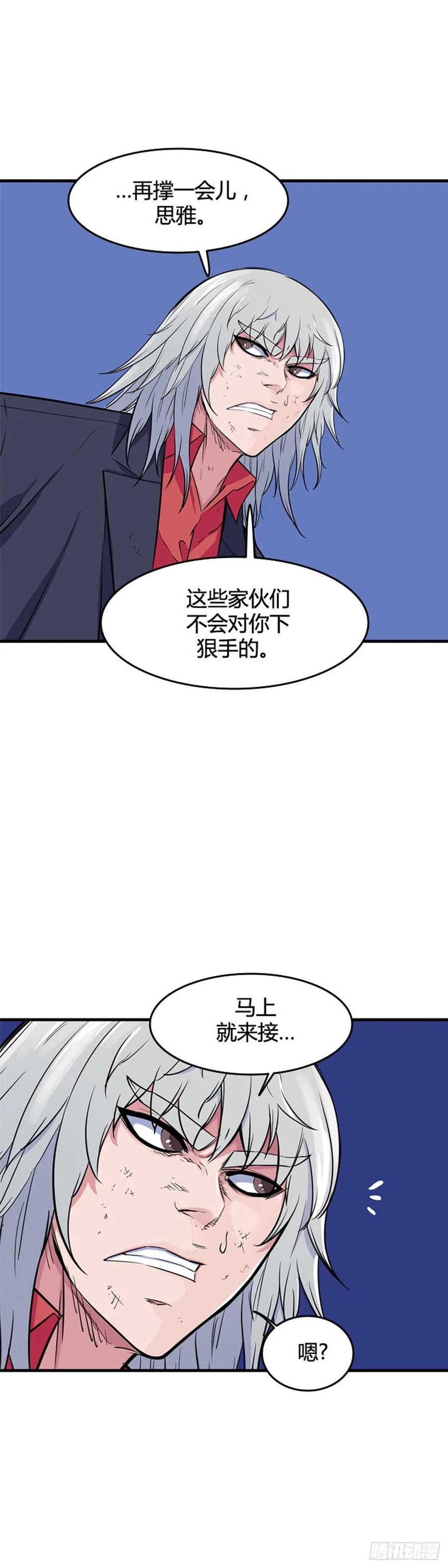 第549话黑海10下-亡灵之王-TOYOU（第21张）