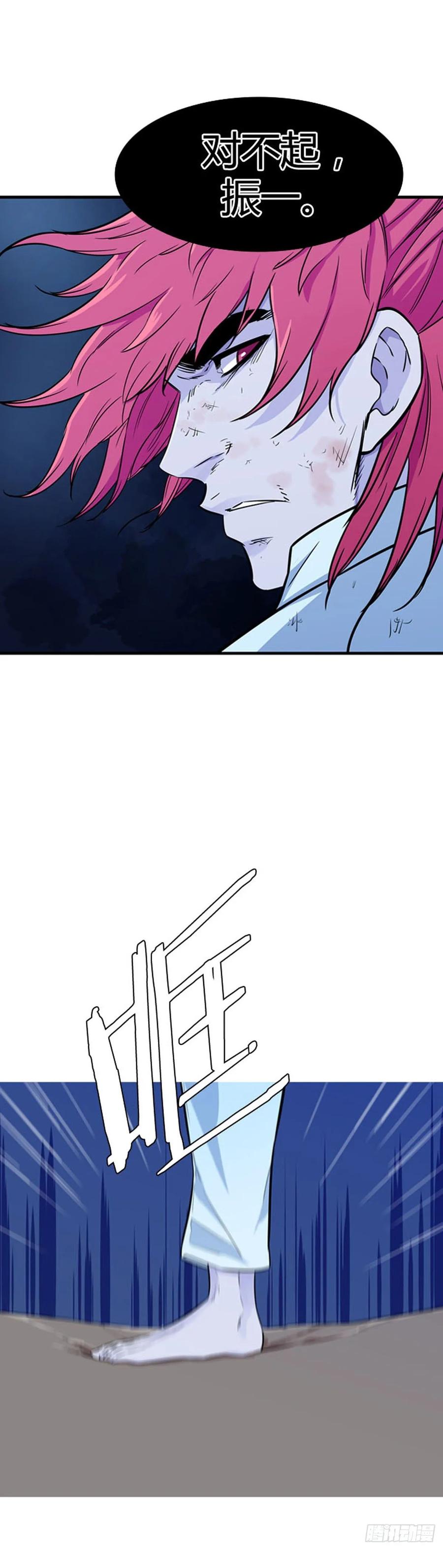 第549话黑海10下-亡灵之王-TOYOU（第16张）