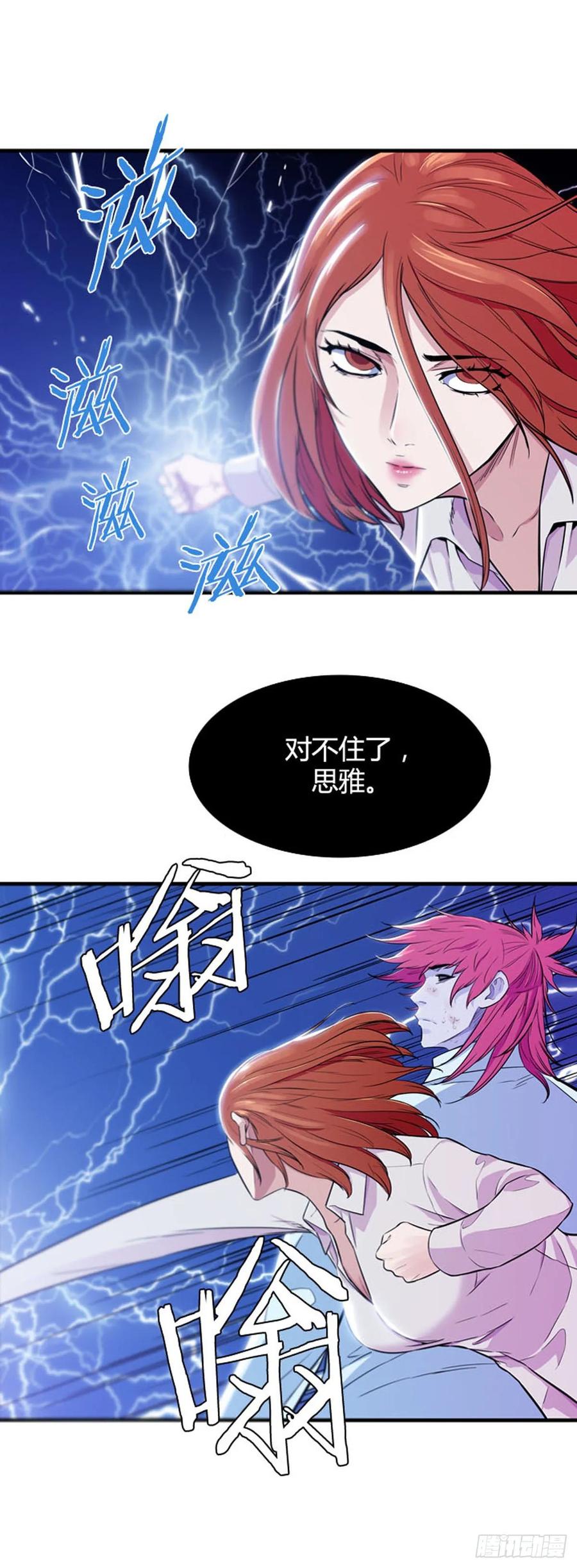 第549话黑海10下-亡灵之王-TOYOU（第15张）