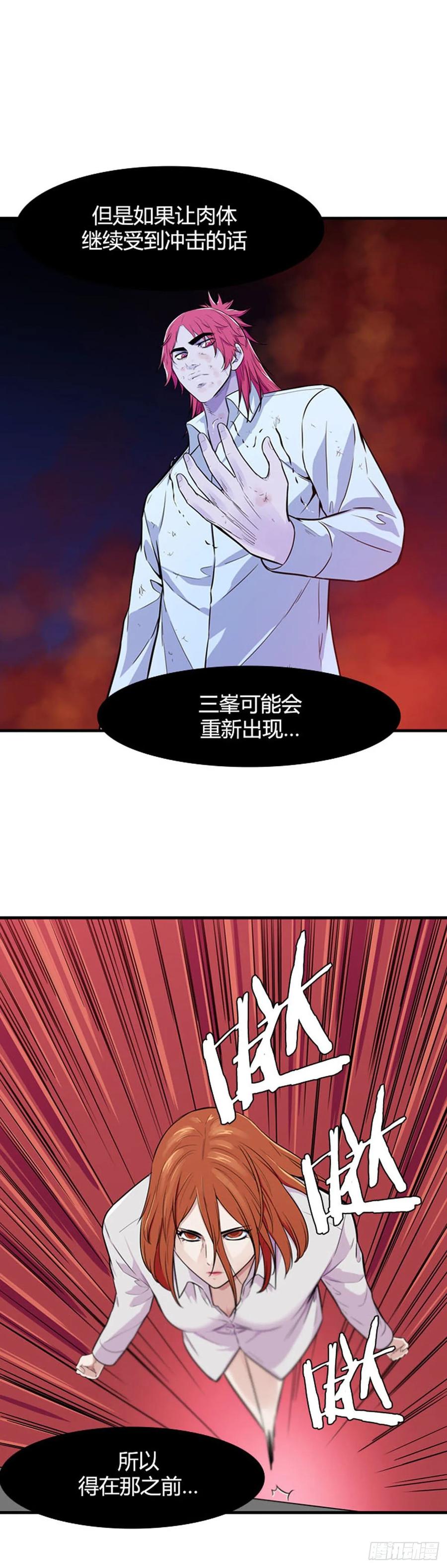 第549话黑海10下-亡灵之王-TOYOU（第13张）