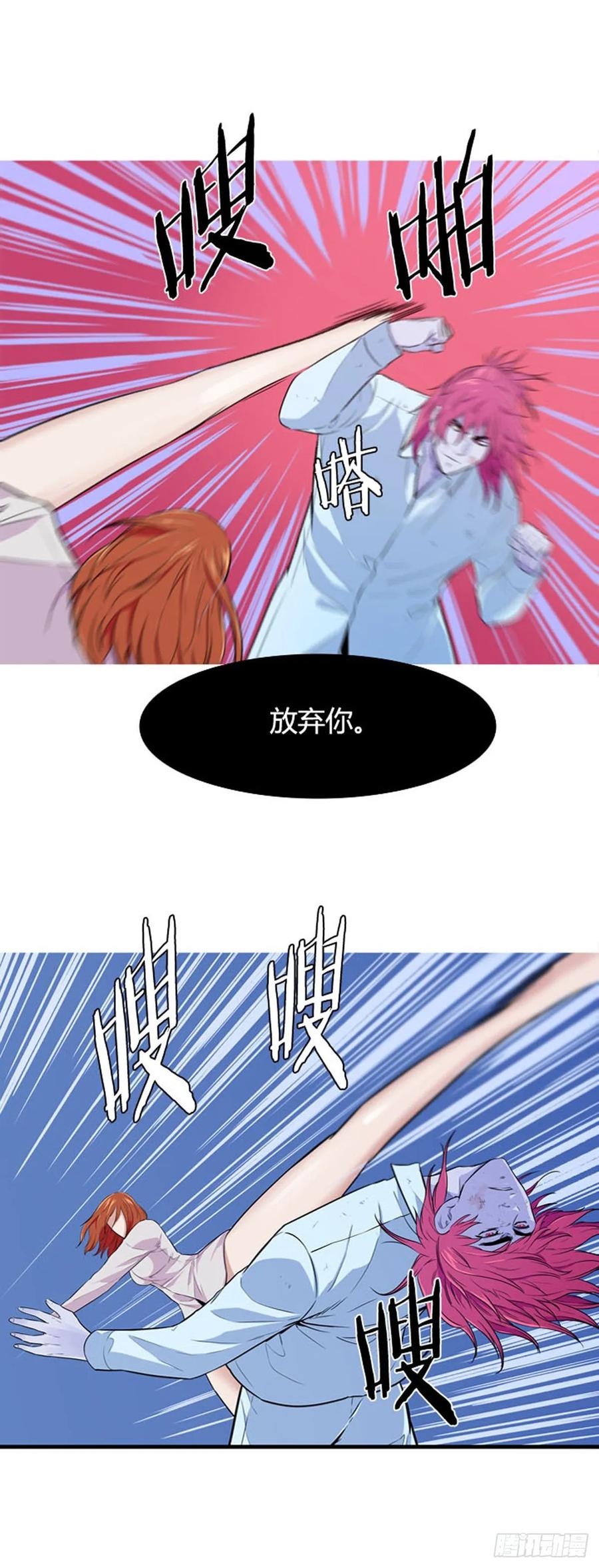 第549话黑海10下-亡灵之王-TOYOU（第14张）