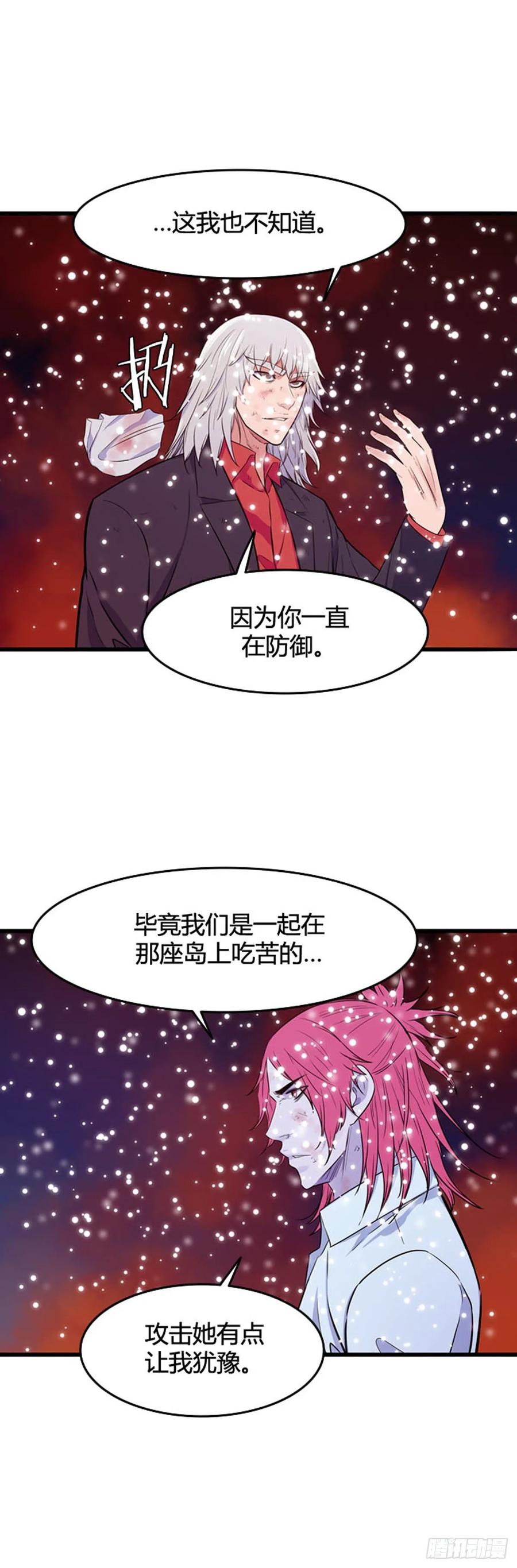 第549话黑海10下-亡灵之王-TOYOU（第12张）