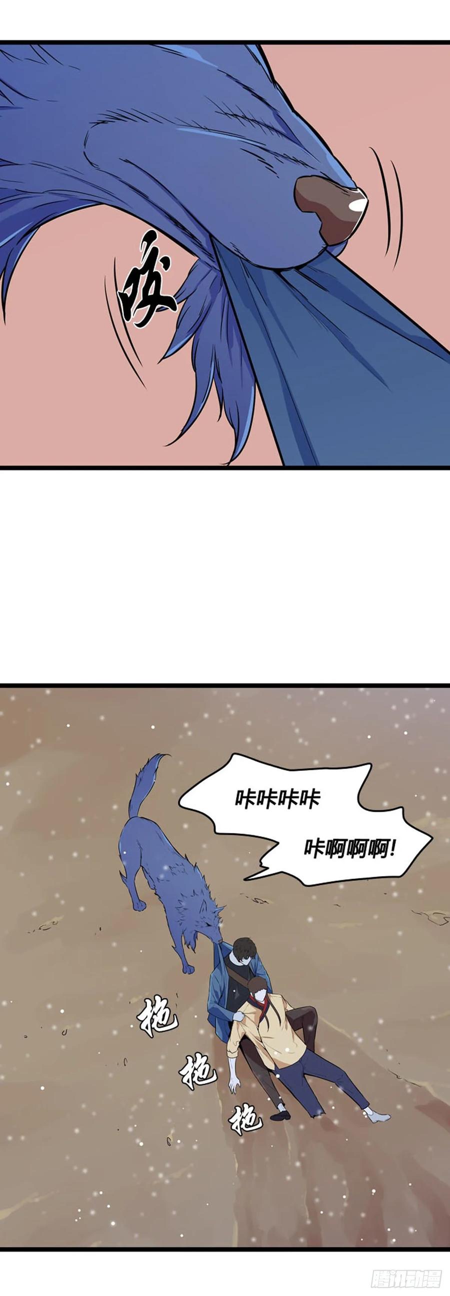 第550话黑海11上-亡灵之王-TOYOU（第7张）