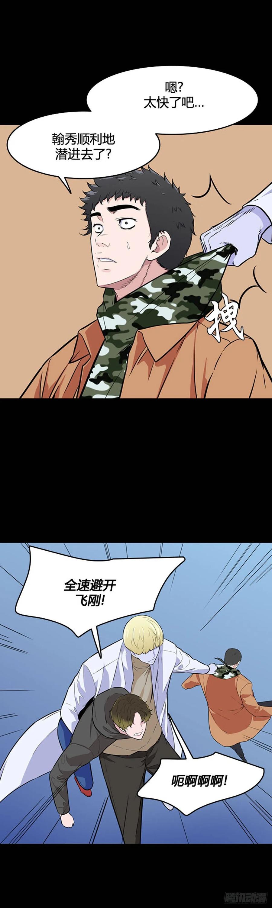 第550话黑海11上-亡灵之王-TOYOU（第17张）